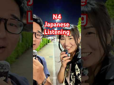 【N4】Easy Japanese immersion