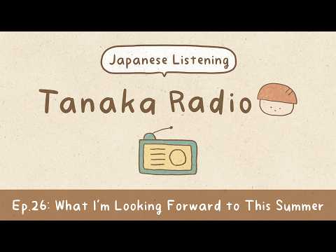 I Don’t Like Summer, but I Want to Enjoy It | Japanese Podcast | Tanaka Radio #26
