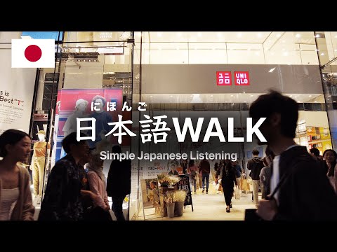 Simple Japanese Listening🇯🇵 – Walk with me for just 20 min!