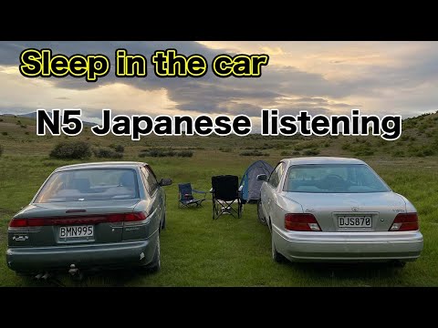【N5】Easy Japanese Vlog – Morning at the camp site (in my car)