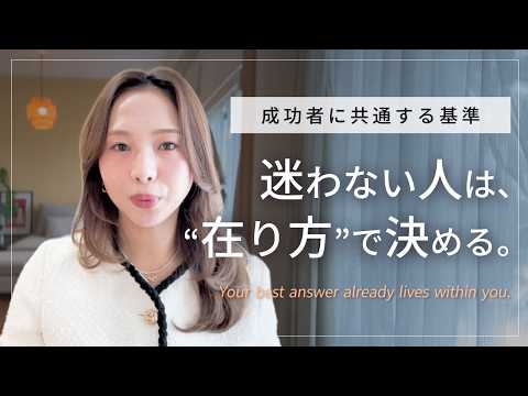【保存版】ジャーナリングで”在り方”を見つける。人生に悩んだときの新しい習慣