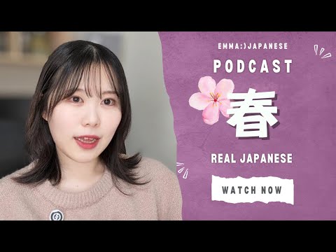 #42🇯🇵 Spring in Japan | Listen Japanese and Learn Cultures