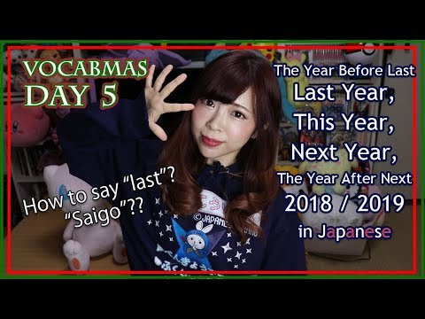 #5 Last / This / Next Year & Time┃Vocabmas