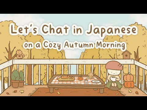 Japanese Conversation Practice To Start The Day | Cozy Autumn Morning