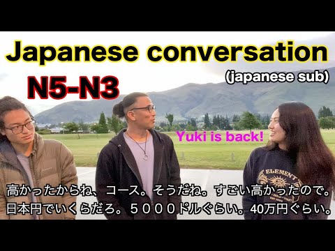 【N5-N3】Japanese conversation – Catching up with friends
