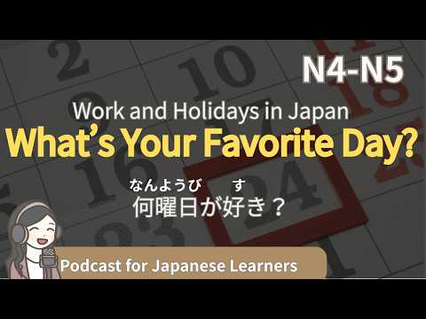 【Easy Japanese Listening】What’s Your Favorite Day? Work and Holidays in Japan| N4-5 level podcast