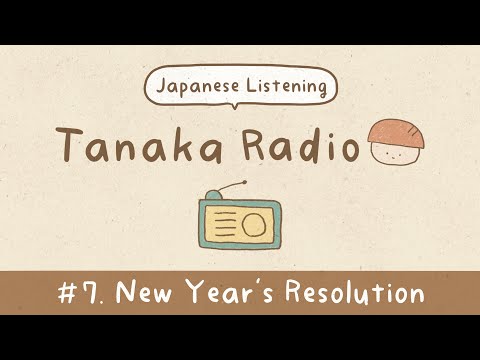 What’s Your New Year’s Resolution? | Japanese Podcast | Tanaka Radio #7