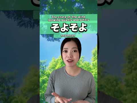 #japanese useful expressions💧🍃🌀 #learnjapanese #nihongo #日本語 #shorts