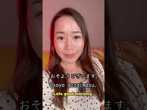 Tease your Japanese friends like this