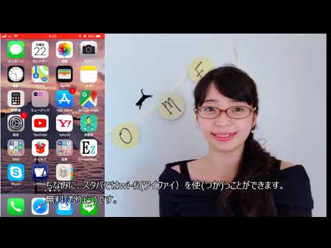 【聴解練習】日本のスターバックス（日本的星巴克）
