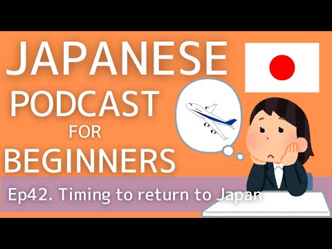 Japanese Podcast for beginners / Ep42 Timing to return to Japan (Genki1 level)