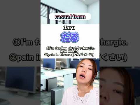 How to say “I’m tired😮‍💨”in Japanese🇯🇵✨#japanese #studyjapanese #nihongo #learnjapanese