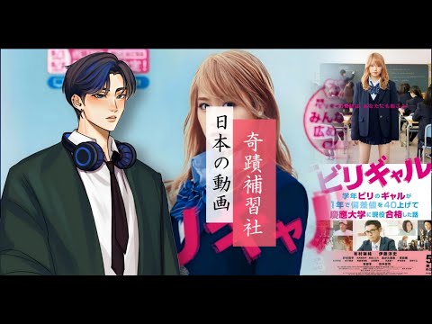 日本のドラマについて-1
