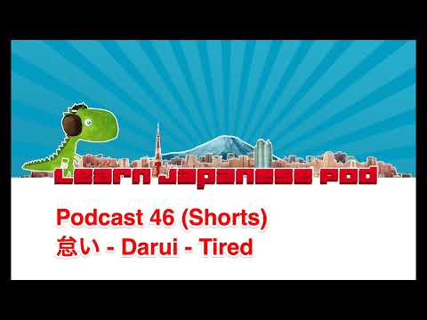 Podcast 45 (Shorts)