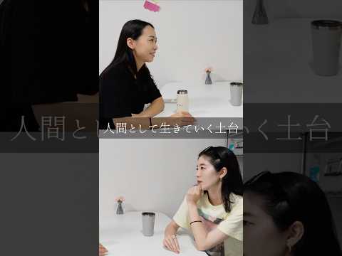 性教育は自分を知る教育？！ #podcast #きりぬき　#ヨガ