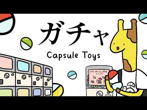 Capsule Toys in Japan