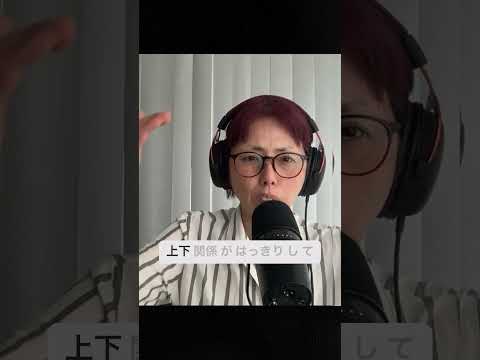 Z世代の働き方は？ #japanesepodcasts #easyjapanesepodcast