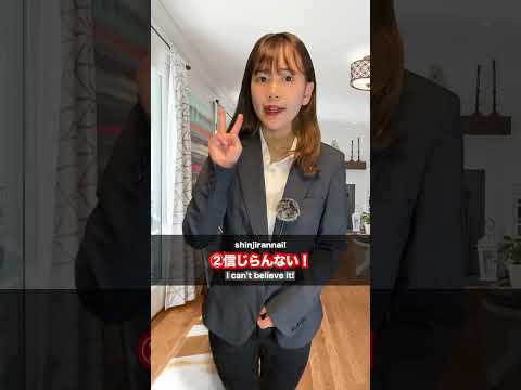「本当ですか」日本人ならこう言う!?