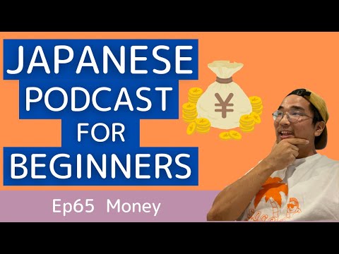 Japanese podcast for beginners / Ep65 Money (Genki 1 level)