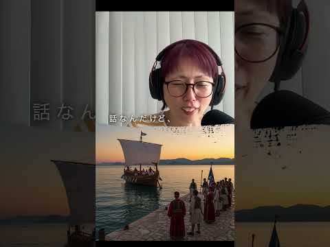 哲学の部屋 Noriko’s Philosophy Playground 4 アイデンティティ：Who Am I? — The Ship of Theseus  #japanesepodcast