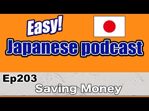 【N5-N4】Japanese podcast for beginners / Ep203 Saving money (Genki 1 level)