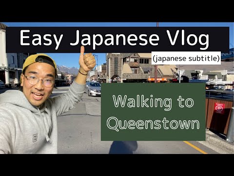 Easy Japanese Vlog – Walking to center of Queenstown