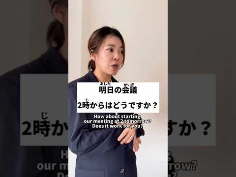 Don’t trust Google Translate🤣”That works for me😉👍” #japanese #nihongo #japaneselanguage