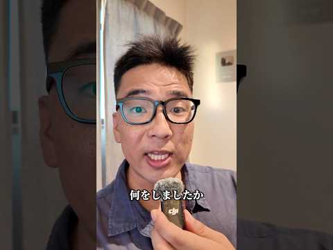 【N5】てform, connecting sentences