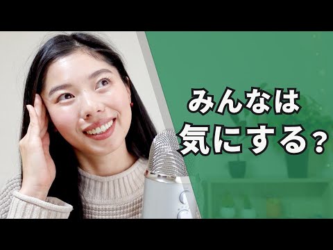 377 古くなった食べ物、食べる？食べない？ #日本語ポッドキャスト