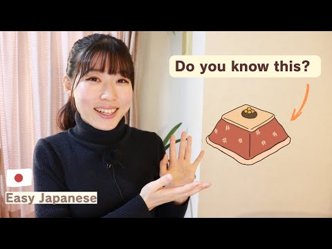 Kotatsu Season in Japan 🍊 That warm, cozy feeling…【Japanese Listening】