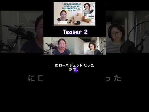 📹Teaser 2 🇯🇵🎙️Check useful expressions from Noriko’s Podcast👇