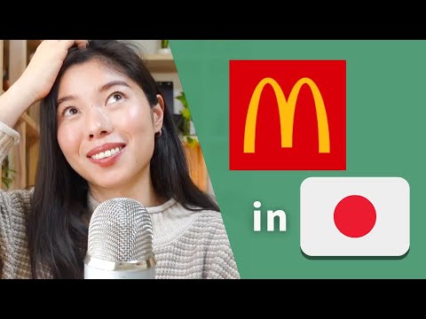 408 日本のマクドナルド #日本語ポッドキャスト