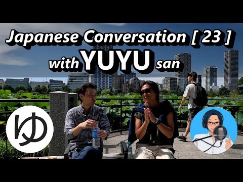 Japanese Conversation [ 23 ]  with YUYUさん