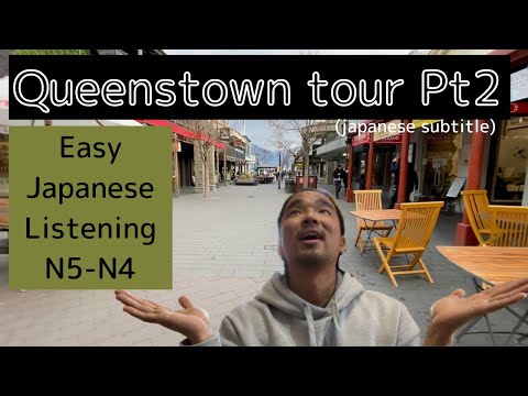Easy Japanese listening Vlog – Queenstown city center tour pt.2