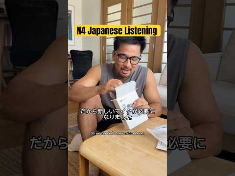 【N4】Japanese Listenjng Practice🇯🇵