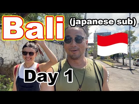 【N5-N4】Bali (Kuta) Walking – Easy Japanese Vlog