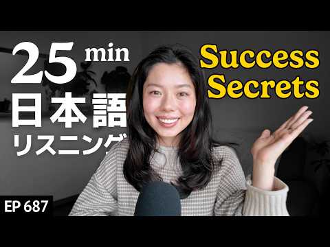 成功する人の特徴とは？ Japanese Listening Practice N3・N2レベル【中級】Ep.687