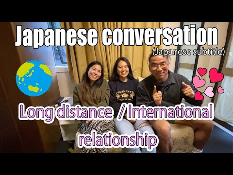 【N4-N3】Japanese conversation with Japanese subtitles – Love Pt2
