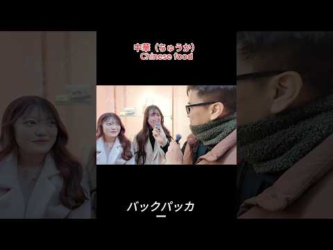 【N5】Japanese listening practice! #japanese #n5 #shorts