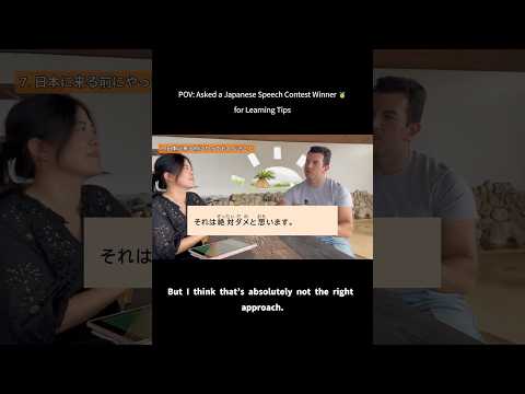 Tips from a Japanese Speech Contest 🇯🇵🏆 #jlpt #japaneselanguage