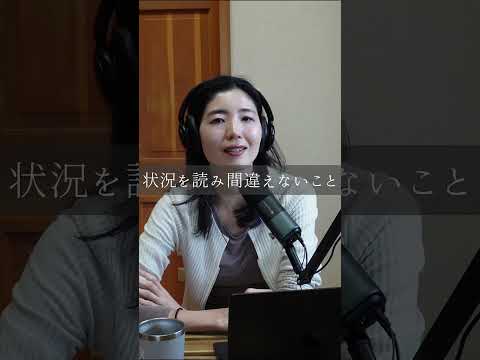 【勝手に大予測】AIの時代に必要な力？ #きりぬき#podcast #ai