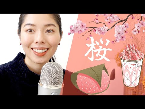 247 日本人の桜🌸の楽しみ方！#japanesepodcast
