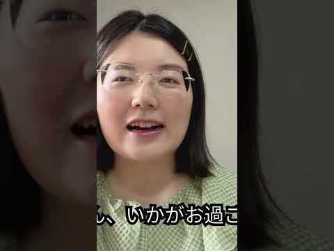 日本語ポッドキャスト#japanese #japanesepodcast #jlpt