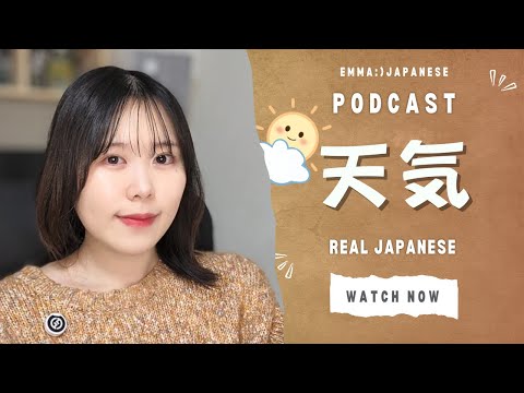 #43 🇯🇵 Onomatopoeia for weather | Listen Japanese and Learn Cultures