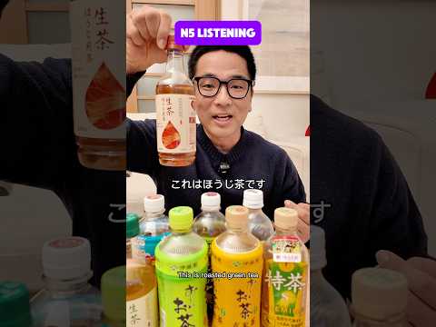 【N5】Easy Japanese listening practice