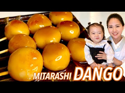 MITARASHI DANGO/JAPANESE COOKING
