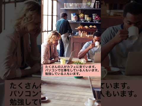 #shorts 🇯🇵Learn Japanese🎧Talking about pictures 1🎧Beginners