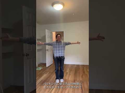 ニューヨークでの引っ越し！Here’s 5 tips for your stress-free moving! #roadwaymoving