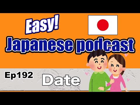 Japanese podcast for beginners / Ep192 Date (Genki 1 level)