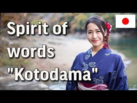 Japanese philosophy about words
